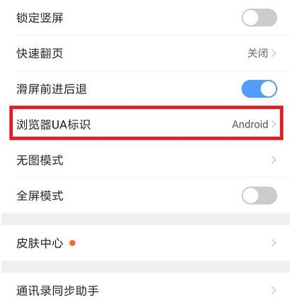 oppo自带翻译器缩略图