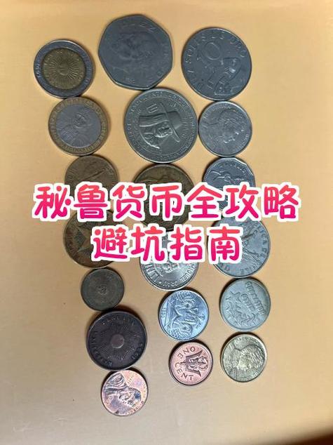 属于货币性资产的有哪些游戏截图