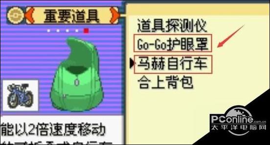 口袋妖怪幻影之塔缩略图