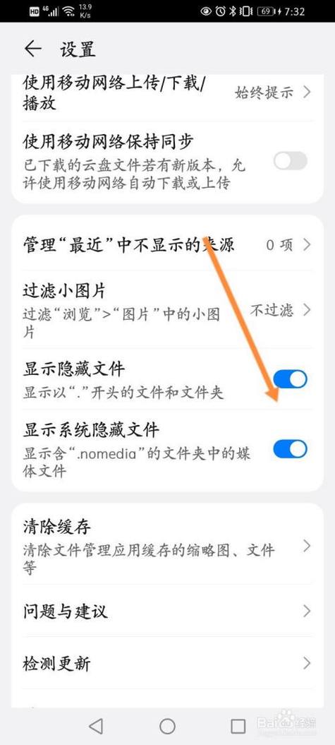 已保存到本地相册但找不到缩略图