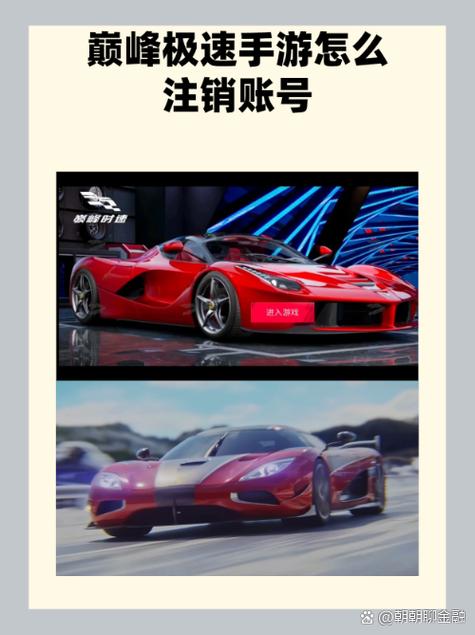 怎样快速的注销QQ号缩略图
