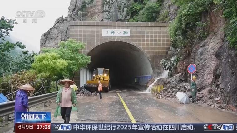 洞口今天发生重大新闻缩略图