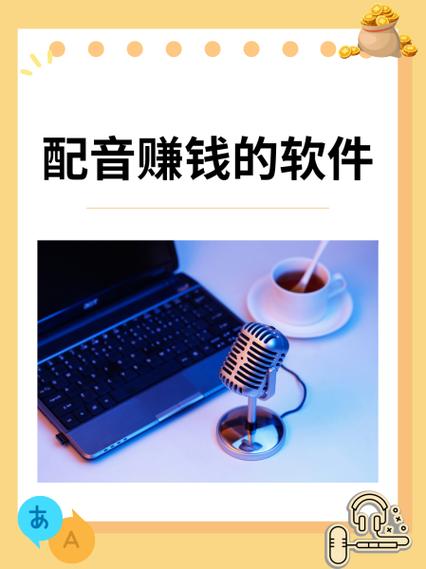 荔枝FM怎么赚钱缩略图