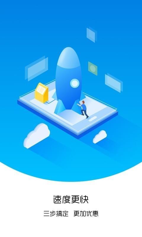 胞分期app下载游戏截图