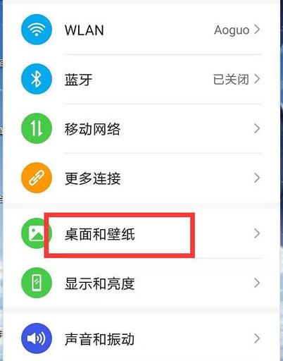 华为nova熄屏幕显示怎么设置缩略图
