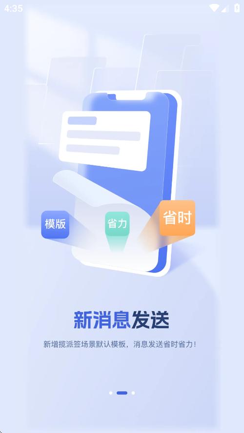掌中通官网下载缩略图