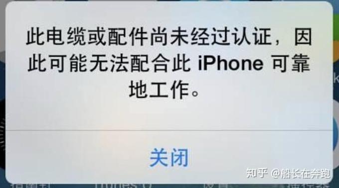 苹果连接电脑只能充电游戏截图