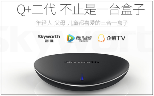 创维电视派app二维码游戏截图