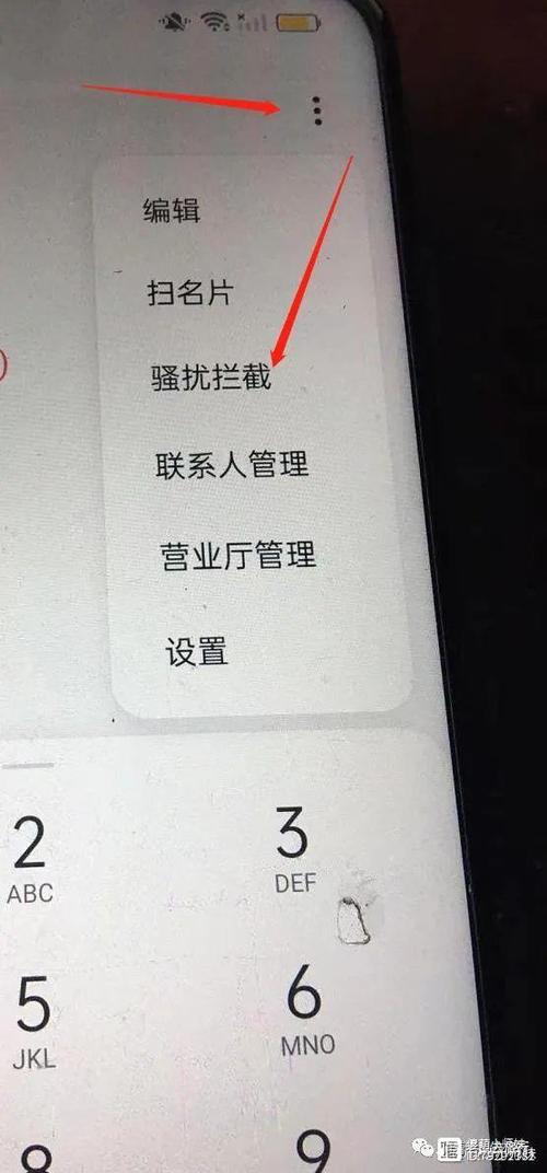 oppo电话号码拉黑怎么恢复缩略图