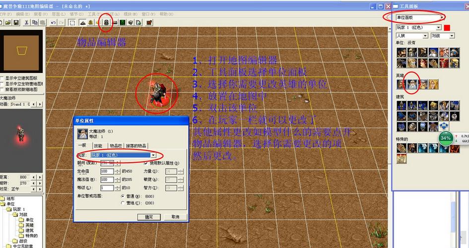 魔兽争霸对战地图下载缩略图