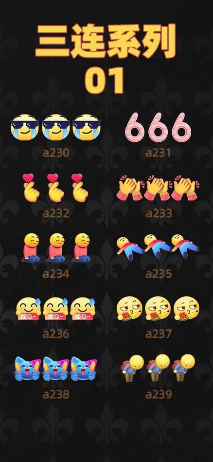 抖音开通专属会员缩略图