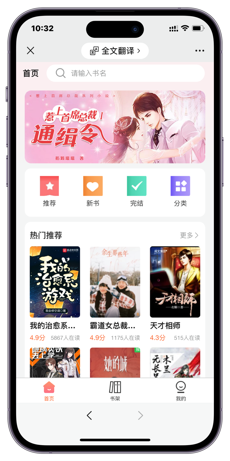 bilibili轻小说网页版入口游戏截图