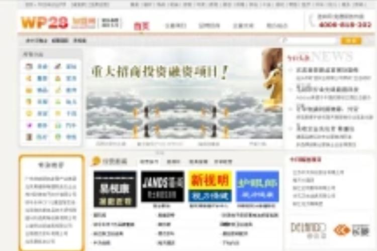创业加盟网平台缩略图