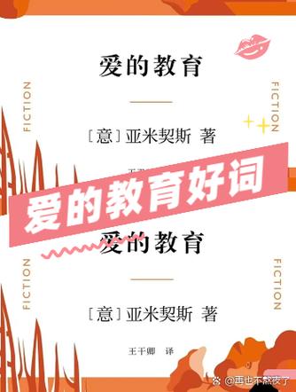 heart在恋爱中的意义缩略图