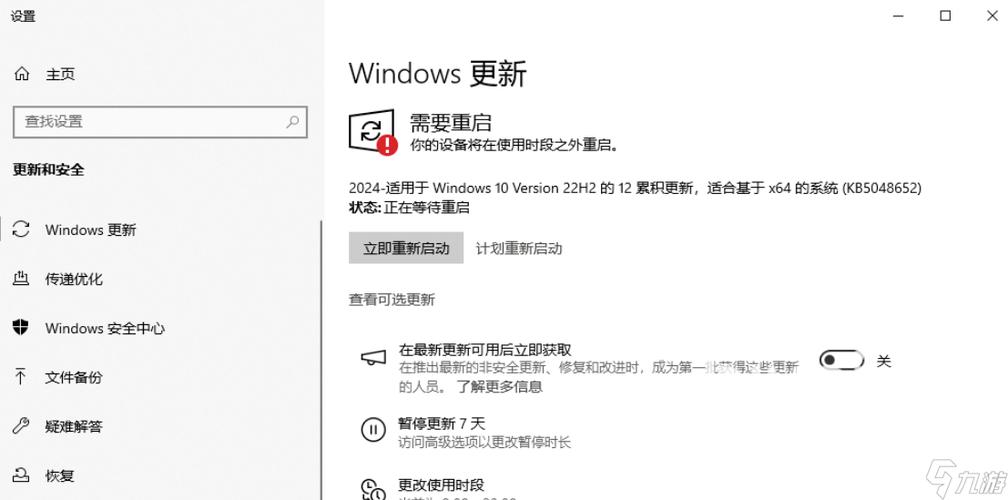 vivo玩游戏总是闪退怎么办缩略图
