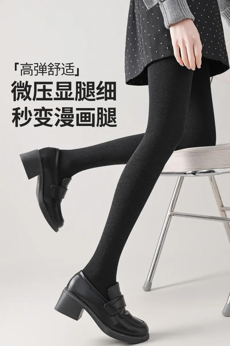灰色打底女裤搭配图片缩略图