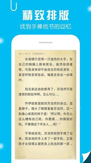 掌欢全文免费阅读无弹窗笔趣阁游戏截图