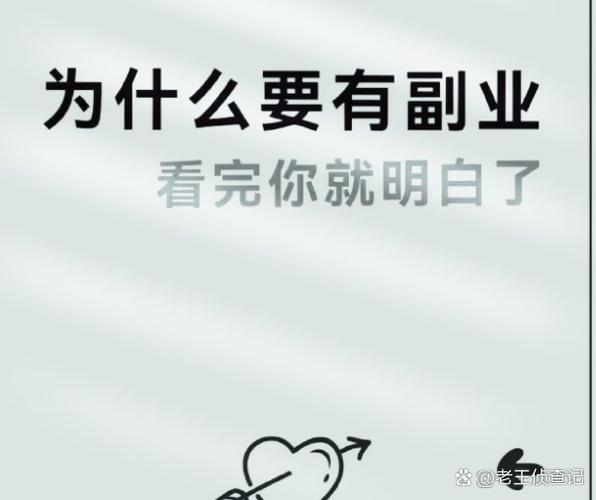 为什么做兼职缩略图