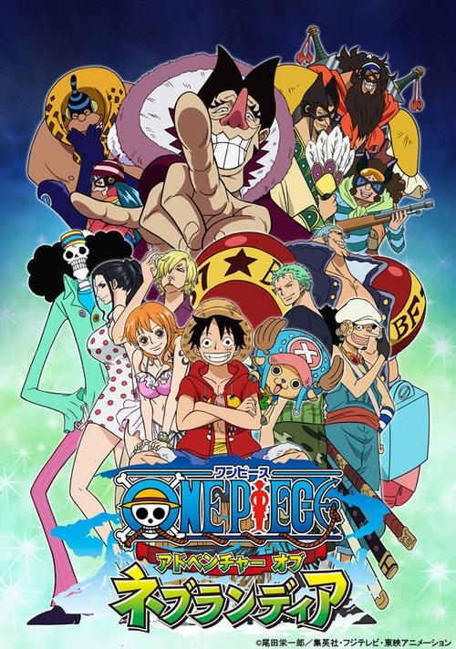 海贼王tv版路飞特别篇 动画片缩略图