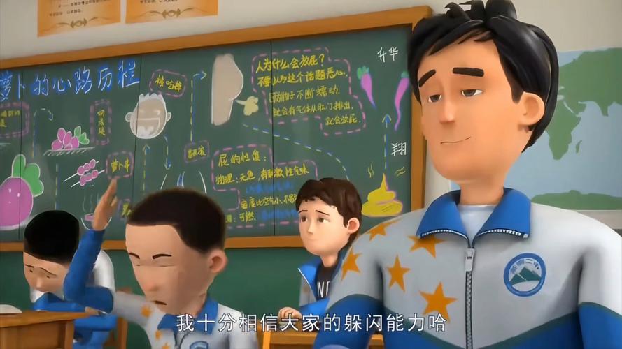 茶啊二中第2季在线观看完整版缩略图