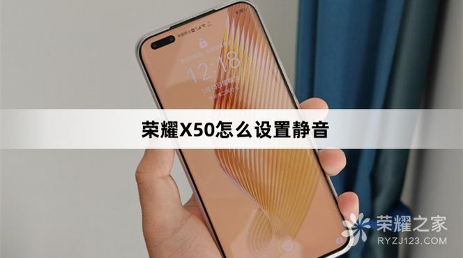 华为荣耀怎么取消按键音缩略图