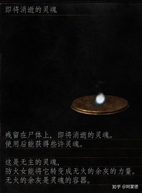 残暴的灵魂怎么过缩略图