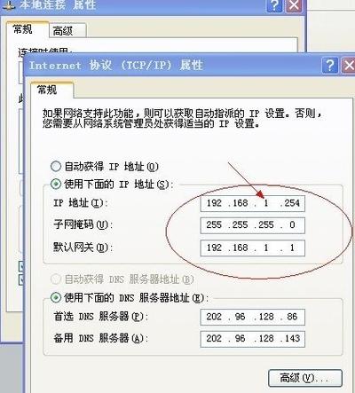 支付宝好友能看到ip地址吗缩略图
