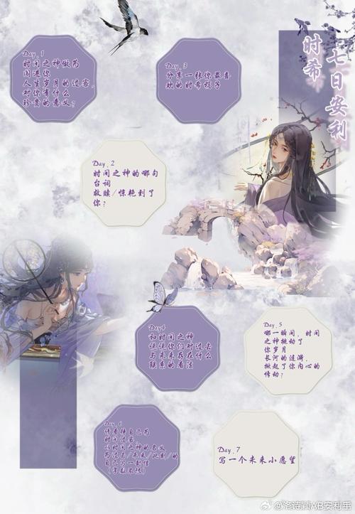 忘仙答题题库缩略图