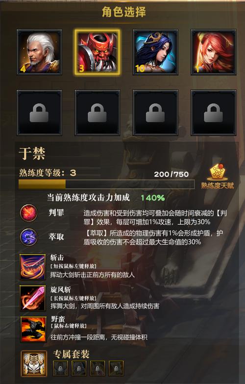 三国志12秘籍代码怎么用图标