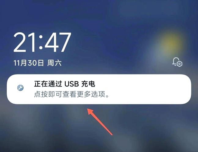 一加手机怎么用数据线连接电脑缩略图