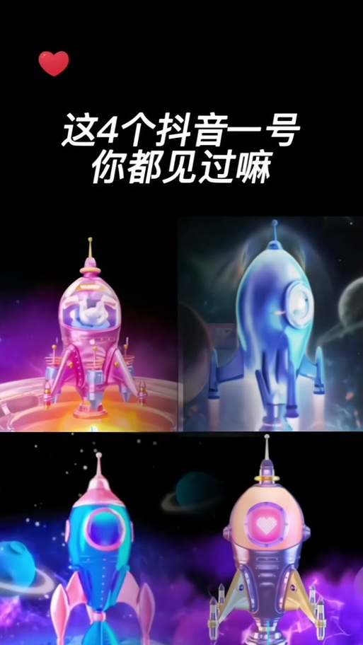 抖音一号多少钱一个缩略图