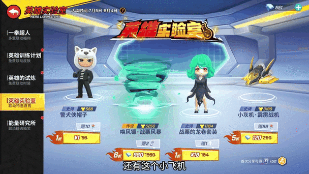 逃跑吧少年灰烬直装4399游戏截图