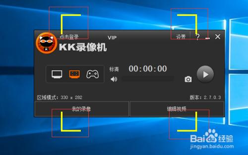 kk录像机手机版下载缩略图