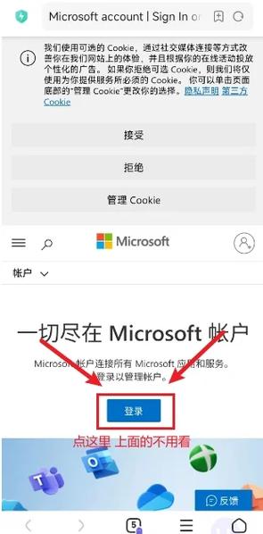 微软中国一般年薪多少缩略图