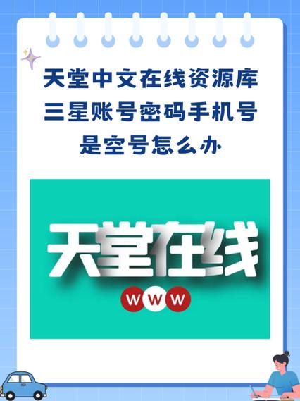号码长时间不用变成空号缩略图