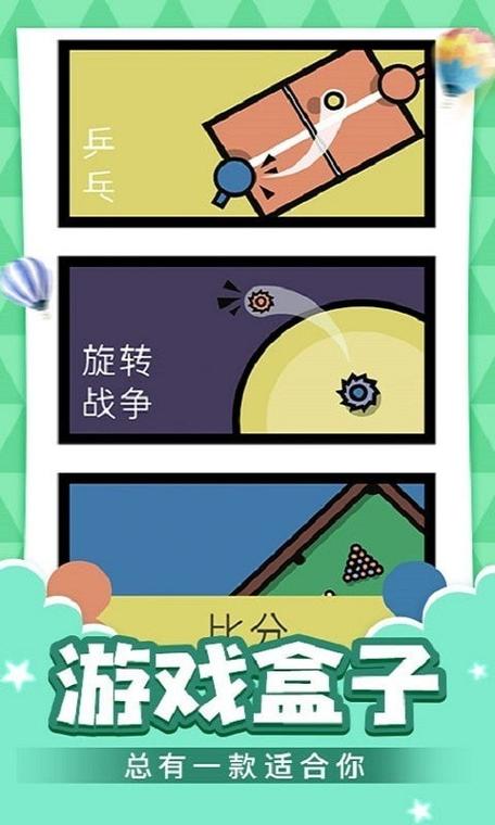 抗压盒子无广告版游戏介绍缩略图