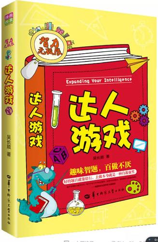猜歌达人游戏缩略图