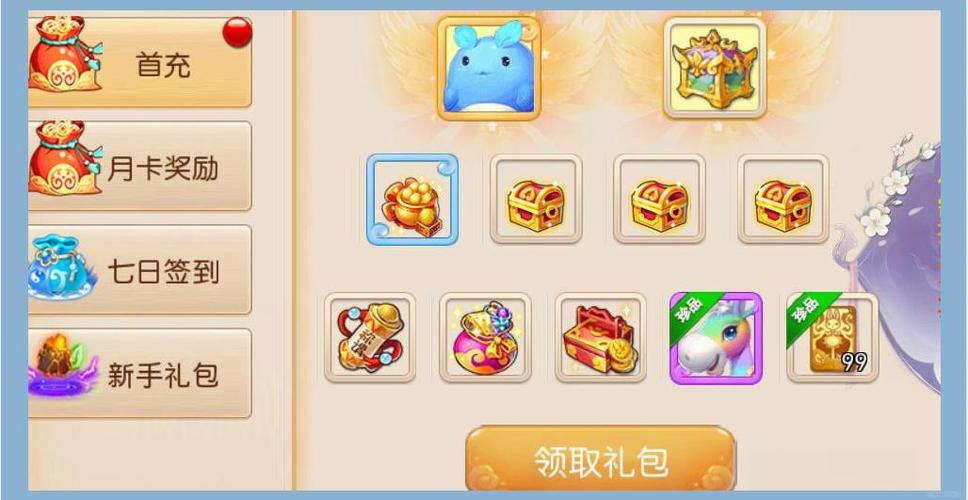 梦幻西游手游无限仙玉缩略图