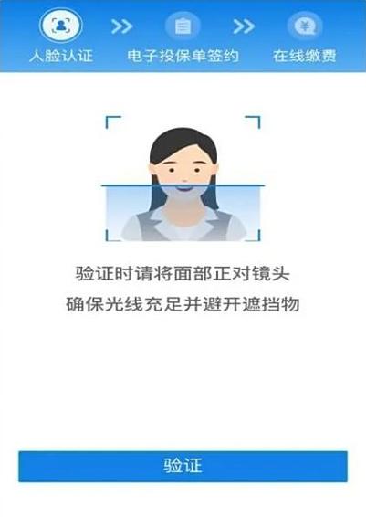 网贷需要人脸识别吗?缩略图