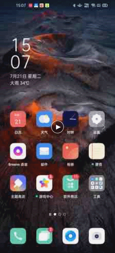 Breeno是什么软件缩略图