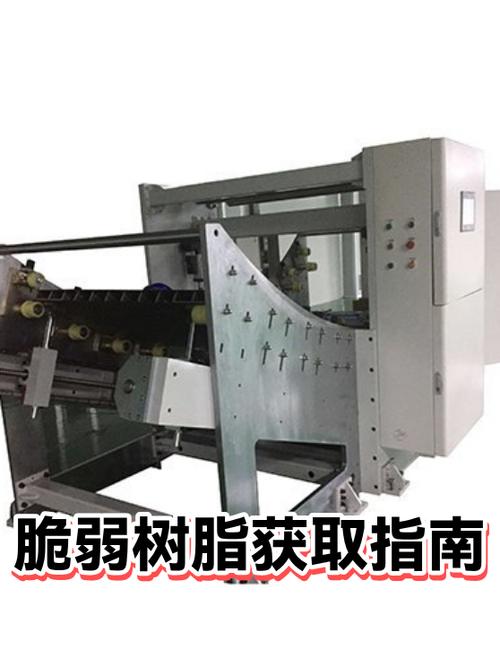1脆弱树脂兑换多少原萃树脂缩略图