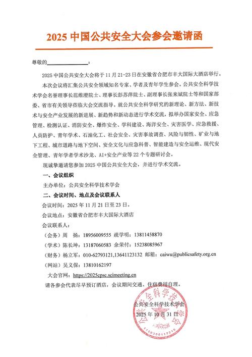 牛博官网邀请码缩略图