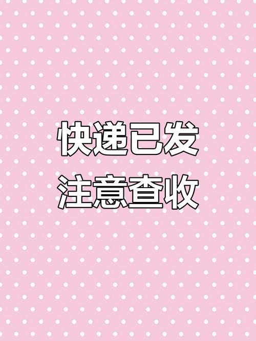 包裹已从代收点签收是什么意思游戏截图