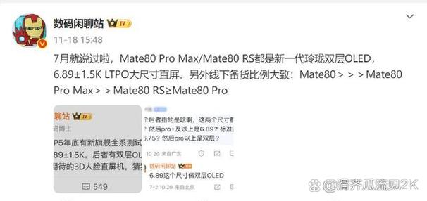 华为屏幕字幕显示不完整游戏截图