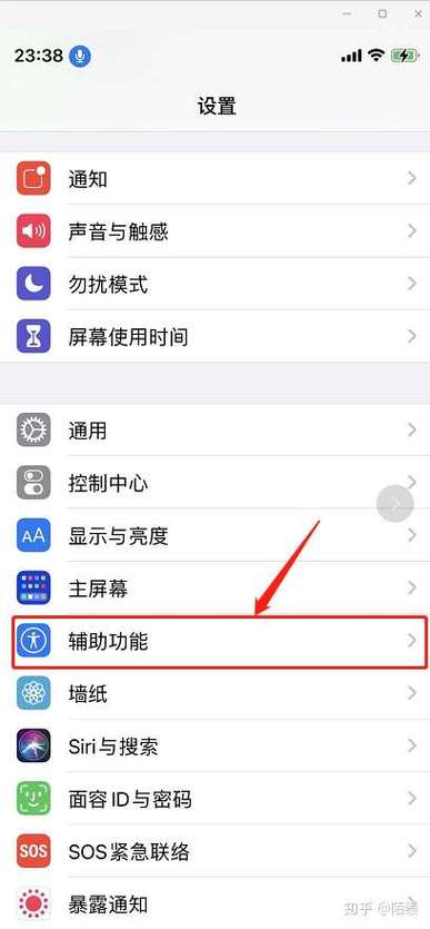 麦克风出现在屏幕上怎么关闭缩略图
