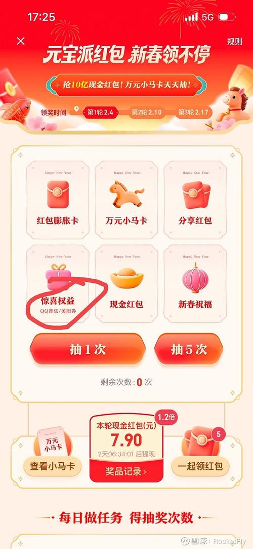 qq钱包需要人脸识别吗缩略图