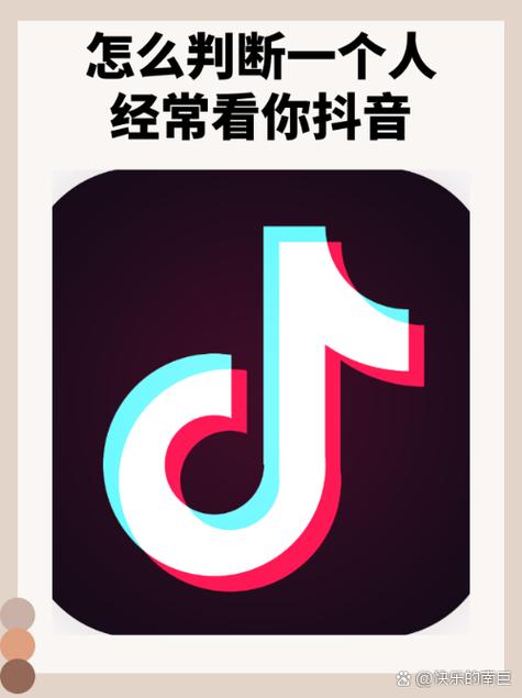 抖音观看过历史怎么恢复记录视频缩略图