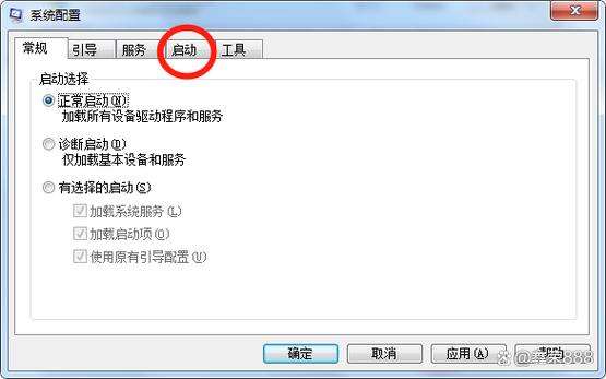 电脑软件开机启动在哪里设置游戏截图