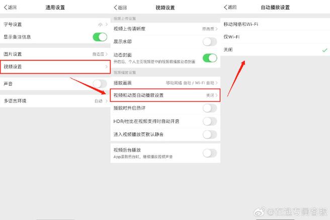 抖音怎样设置播放完就关闭缩略图