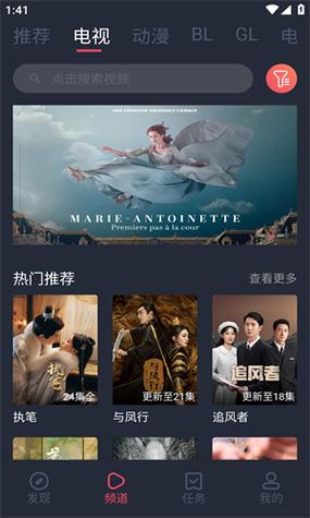 豚豚剧1.0.1.3版本游戏截图